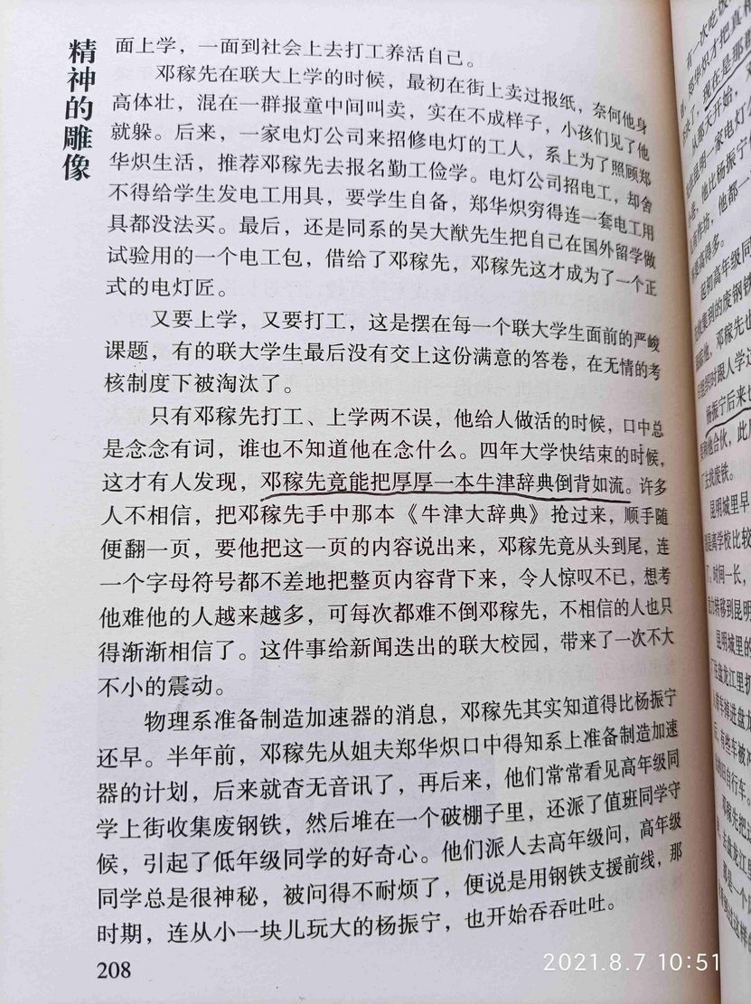 我的住处12.jpg