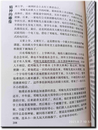 我的住处12.jpg