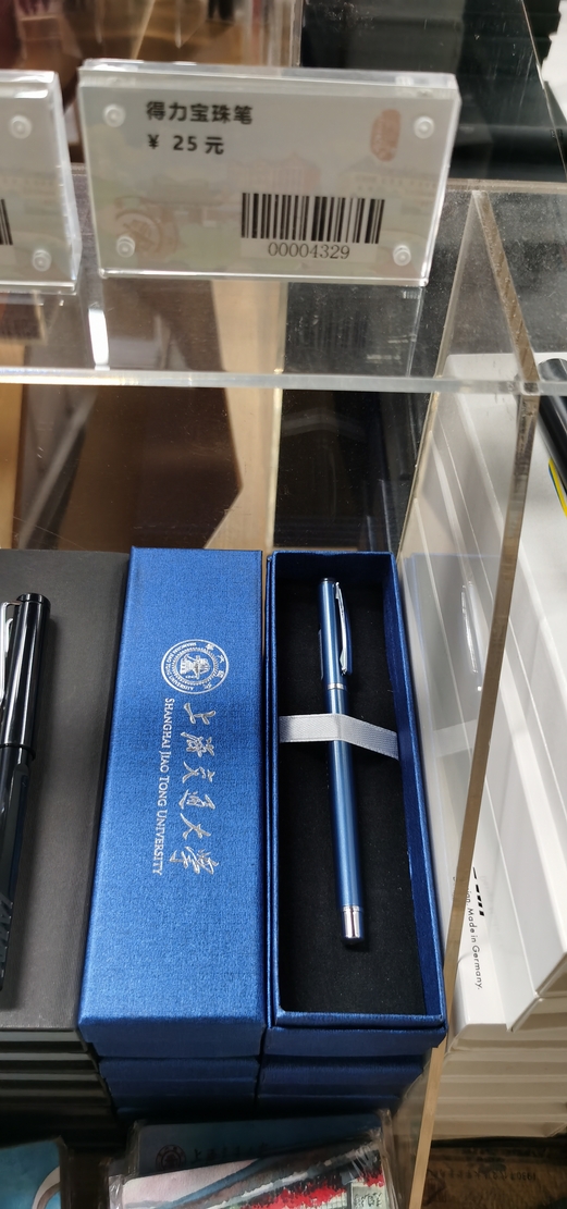 交大礼品店要赠送礼物的拍照， (3).jpg