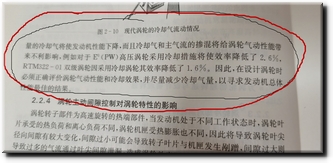 航空发动机读书截图， (1).jpg