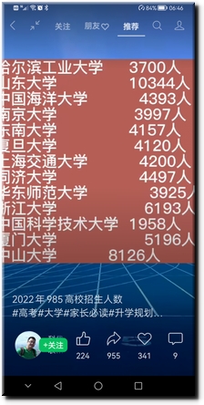 Screenshot_20221222_064656_com.tencent.mm.jpg