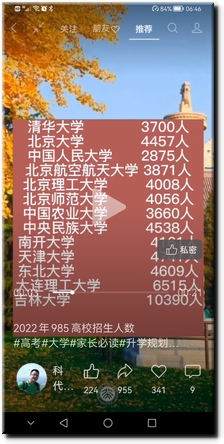 Screenshot_20221222_064648_com.tencent.mm.jpg