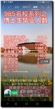 Screenshot_20221222_131939_com.tencent.mm.jpg