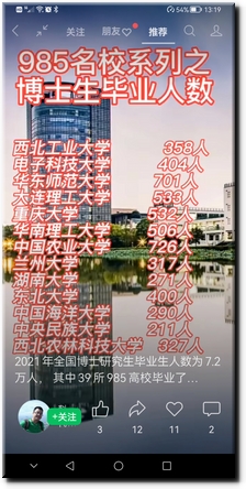 Screenshot_20221222_131950_com.tencent.mm.jpg